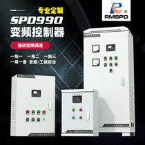 Shanghai Peoples variable frequency water supply control cabinet motor water pump three-phase inverter 380V variable frequency constant pressure water supply cabinet