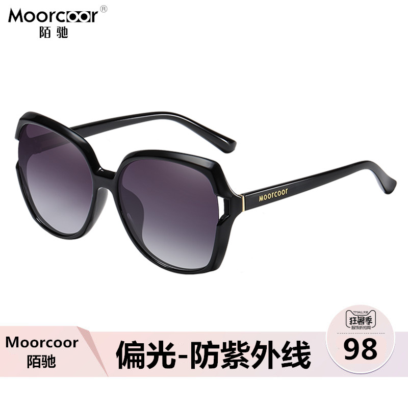 2022 New Polarized Sunglasses Ladies Tide Net Red Anti-UV Large Frame Glasses Personality Round Face Driving Sunglasses