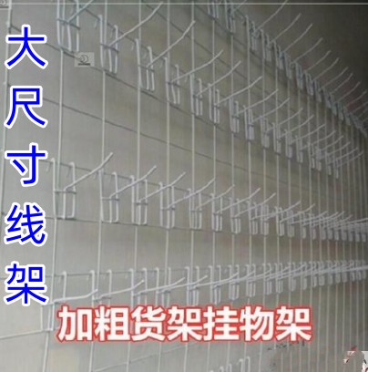 Wall-Mounted Sewing Thread Rack for Storing Bobbin Thread, Household Spool Rack for Storing Ribbon Spools, Elastic Thread, and Jade Thread Storage Rack