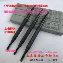 New innisfree Yue Shi Fengyin eyebrow makeup master triangle automatic Eyebrow Pencil Waterproof sweat-proof nature