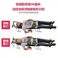 ② Расширение и толстая полоса тяги (1,8-3,5 фута)