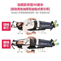 ⑥ широкая черная полоса тяговия самостоятельной проверки (окружность талии 2-3,2 фута)