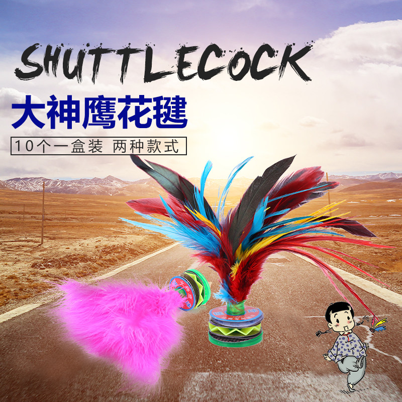 Big flower chicken hair match with razor kicks-resistant bullish bond bull bond adult fitness chicken hair beard