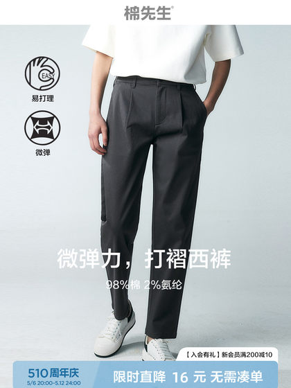 宽松锥形单褶休闲裤男 春季商务通勤男士灰色小西裤
