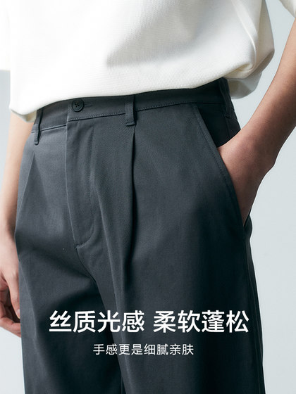 宽松锥形单褶休闲裤男 春季商务通勤男士灰色小西裤