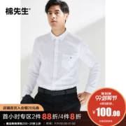 Mr. Cotton Men Mùa thu Nam Twill Chống nhăn nhăn kinh doanh Áo trắng Xu hướng thanh niên Áo sơ mi dài tay - Áo