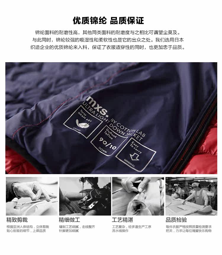 Blouson homme - Ref 3120387 Image 34