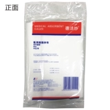 Zhende jiejie Medical Slip Wallet 500G 400G 50G 50G НЕССЕРИЛИЗАЛИЗАЦИИ