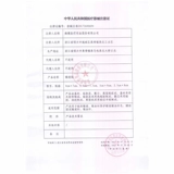 Затерянная жидкая паста Zhendelijie 4.5cmx7,5 см 5 таблетки/сумка наклейка с фиксированной иглой наклейка.