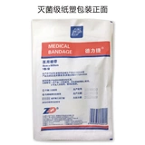 Zhendeli Medicine Medical Sterylizer Landing Disinfection Rate Bandling Фиксированная связка 8 см*6м все -коттон бесплатная доставка