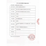 Herode Pai Fett Медицинский варикозный варикозный тип мечети -Тер 1 -верный давление с длинным трубкой Прямой напряжение.