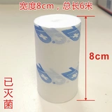 Zhendeli Medicine Medical Sterylizer Landing Disinfection Rate Bandling Фиксированная связка 8 см*6м все -коттон бесплатная доставка