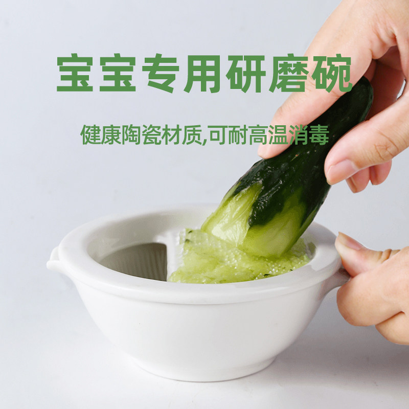 Baby Assisted Eating Tool Grinding Suit Assisted Food Bowl Manual Portable Baby Accessories Grinding Machine Fruit Puree Mashed Stick-Taobao