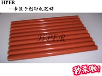 Special prices HP5550DN HP5500DN HP5550 HP5550 HP5500 Film Heating film stick
