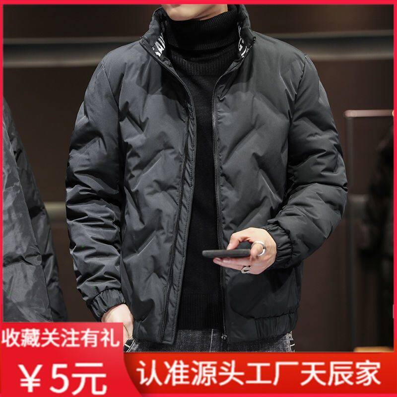 2021 New thin down jacket men's collar short youth Korean version of large size thick winter Tide brand casual coat