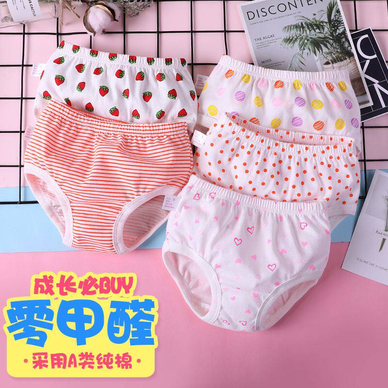 100% cotton girls underwear Children Baby breifs breathable little girl shorts without clip PP children's underwear