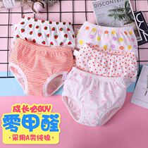 100% cotton girls underwear Children Baby breifs breathable little girl shorts without clip PP childrens underwear