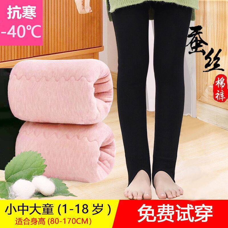 Girls' inner pants, winter silk velvet, three layers, thick, high-waisted, high-waisted children's cotton pants