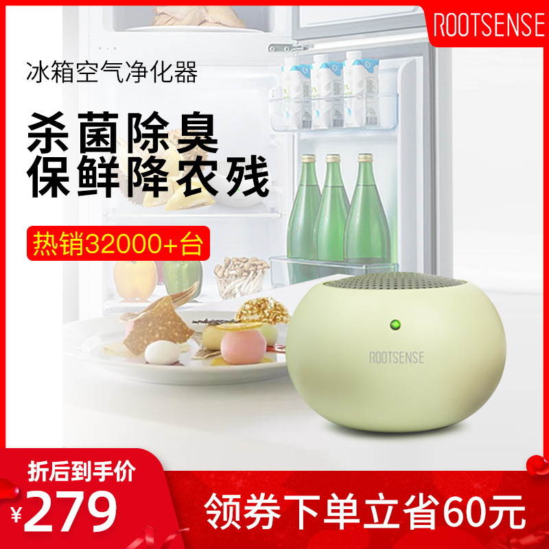 rootsense Special purifier for the refrigerator, deodorant, air sterilization, odor removal, fresh preservation, household artifact