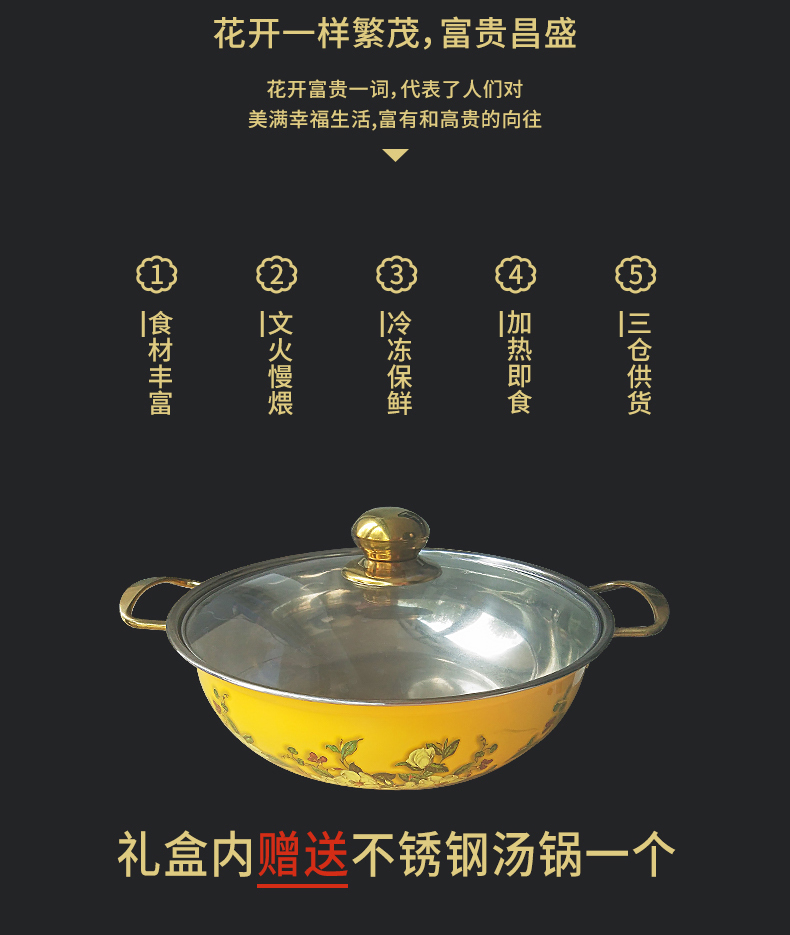 佬广食品 佛跳墙海参鲍鱼大盆菜 高端礼盒 5斤 图2