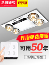 Philips Life Integrated Ceiling Bath Overpower Exhaust Fan Lighting Integrated Bathroom Toilet Warming Lamp Warm Triple
