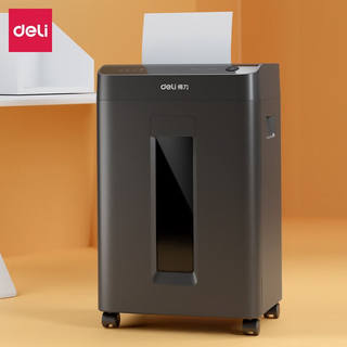 Deli office household paper shredder multi-functional personal confidentiality shredder office supplies 23L single