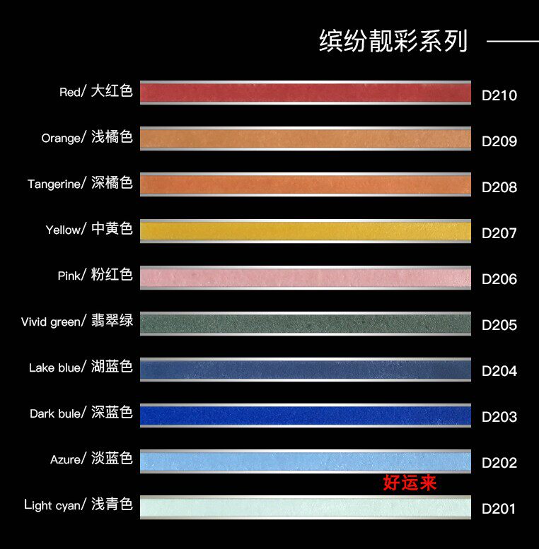 Pink Large Red Orange Orange Orange Color Yellow Lake Blue Cyan Pink Macaron Beauty Stitched Sew Stitch Sew