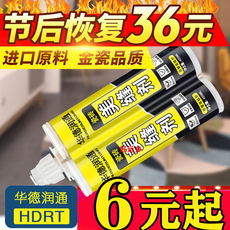 Ward Runway Beauty Stitches Tile Floor Tiles Wall Brick Special Waterproof Real Hook fill Gel Gold White Silver