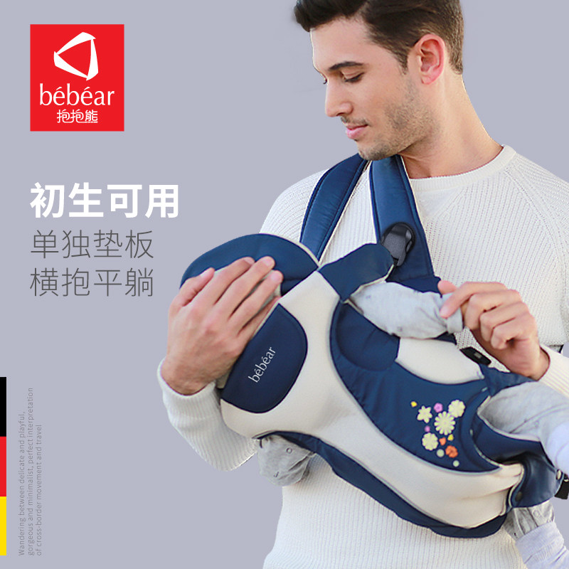 Baby straps, front and back, lightweight, multi-function, easy to go out, hug, BABY HUG, baby, artifact, free hands
