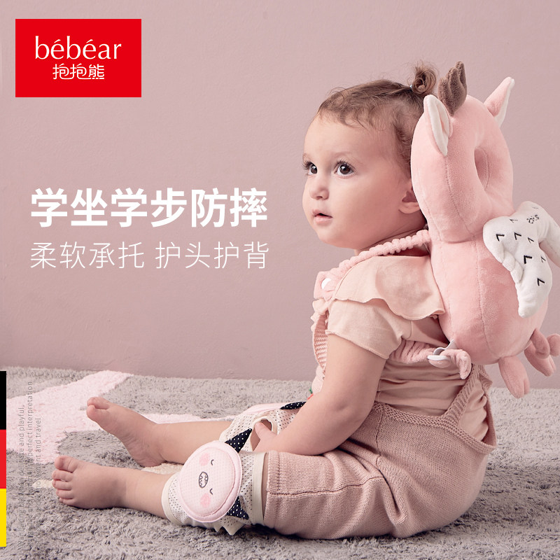 Hug Bear Anti-Fall God Ware Baby Head Protection Baby Head Protection Cushion Anti-Fall Hat School Step Summer Anti-Fall child