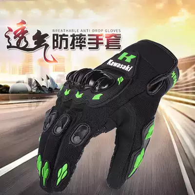 Kawasaki gloves all finger bicycle breathable gloves locomotive collision avoidance Knight gloves outdoor sports gloves