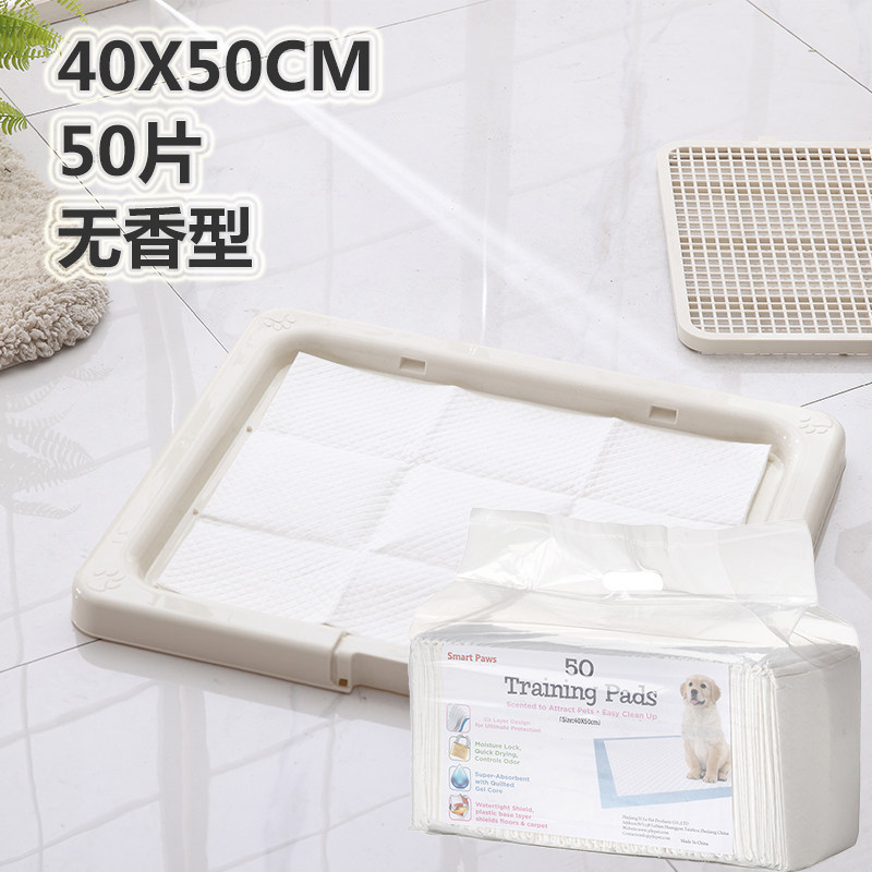 Smart Paws unscented add 40X50cm pet diaper 50 tablets a pack of dog toilet matching urine pads