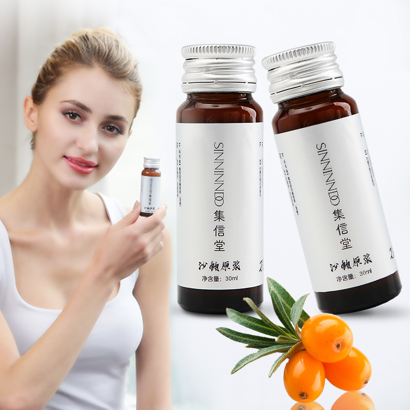 (Limited time to enjoy 50% off) Jixintang sea buckthorn original pulp raw squeezed juice raw squeezed sea buckthorn juice natural sea buckthorn juice 10 bottles