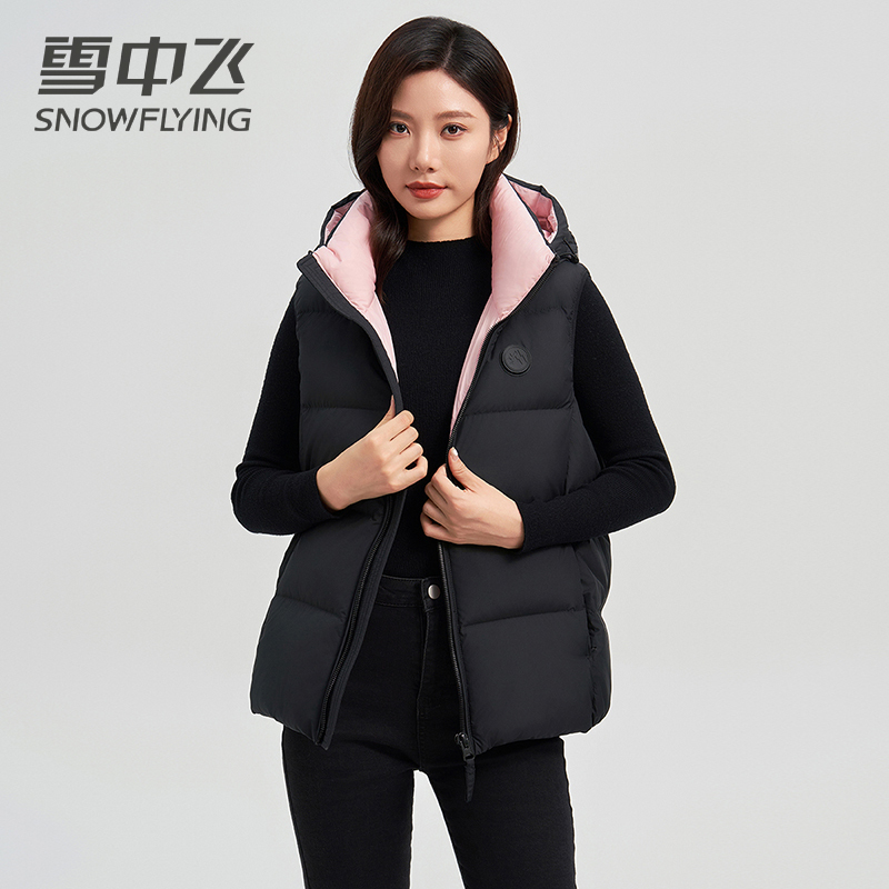 【Down Vest】Xuezhongfei Men's and Women's Detachable Hood Fashionable Couple Style Thickened down Vest Jacket