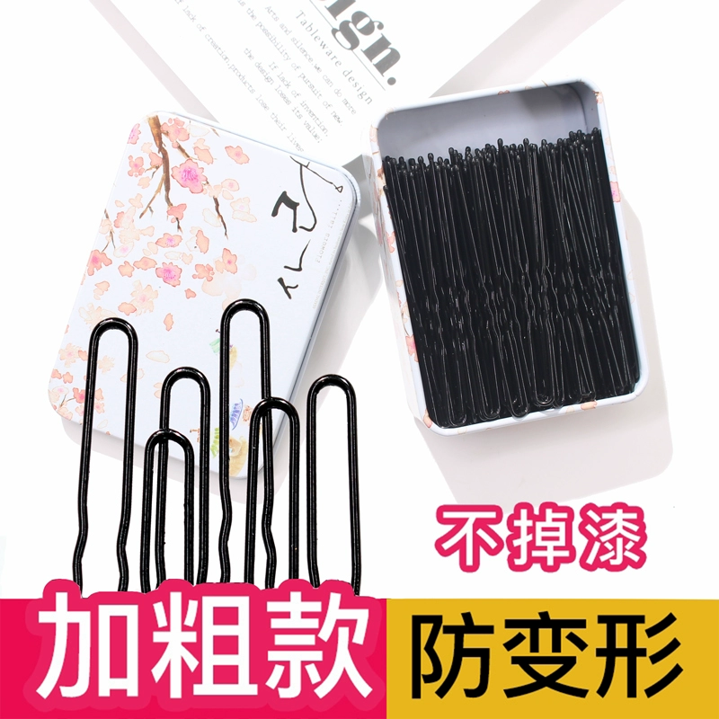 Đen hình chữ U chuck tóc clip ảnh studio tóc clip lớn táo bạo sửa chữa công cụ sửa chữa hình chữ u phụ kiện tóc clip clip bên clip - Phụ kiện tóc