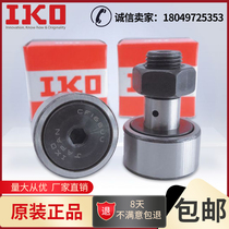 Japan imported IKO roller needle roller bearing CF8B CF8BUU CF8BUUR bolt bearing