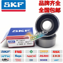 Import SKF bearings 62200 62200 62201 62201 62203 62203 62204 62205 2Z 2RS1