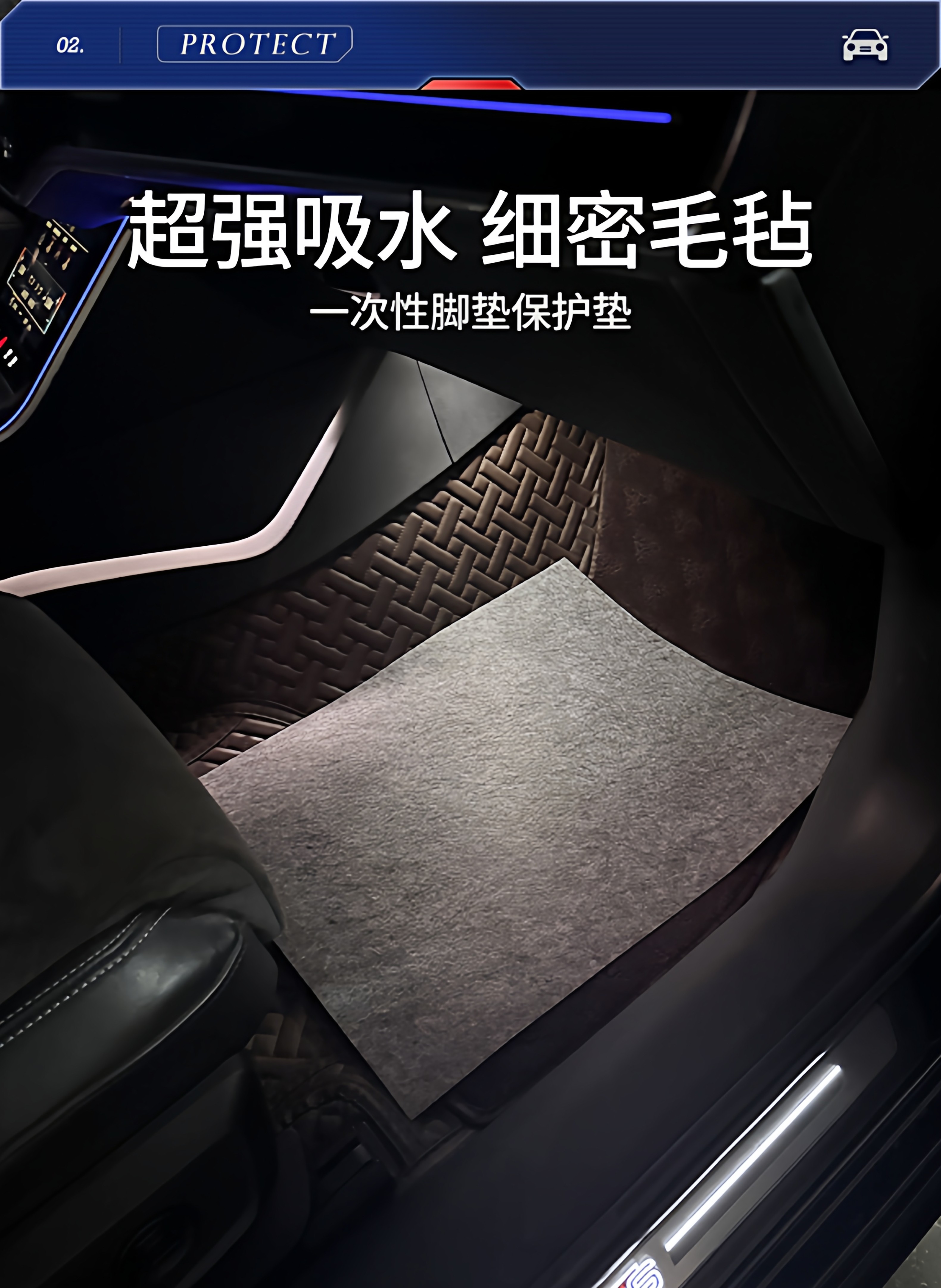 Disposable Car Floor Mats, No Need to Wash, Universal, Dirt-Resistant, Water-Absorbent, Dust-Proof, Anti-Fouling, Anti-Mud Felt Floor Mats for Rainy and Snowy Days