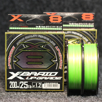 Japan ygkx8 Luya Yuantou pe line Shunslide Luya Special micro-matter ultra-far-throw braided sea fishing Sea fishing line