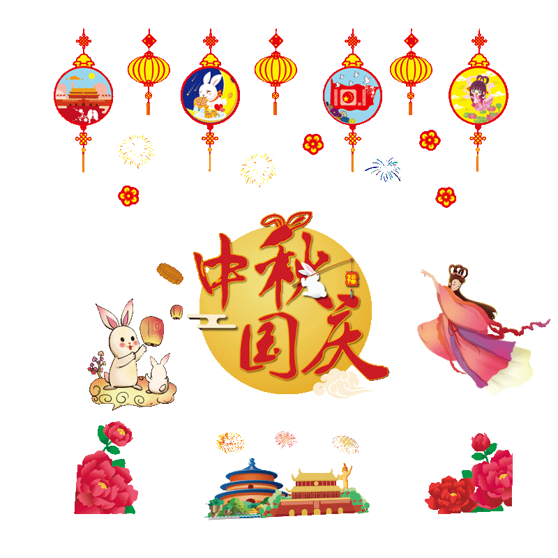 Mid Autumn Festival National Day Sticker Shopping Mall Shop Glass Doors And Windows Flower Window Decoration Arrangement Door Paste Wall Stickers