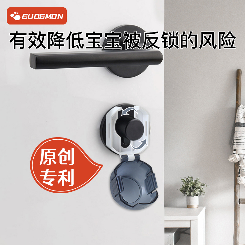 Children's anti-lock artifact door anti-theft door to prevent baby anti-lock door safety lock anti-child door lock protective cover