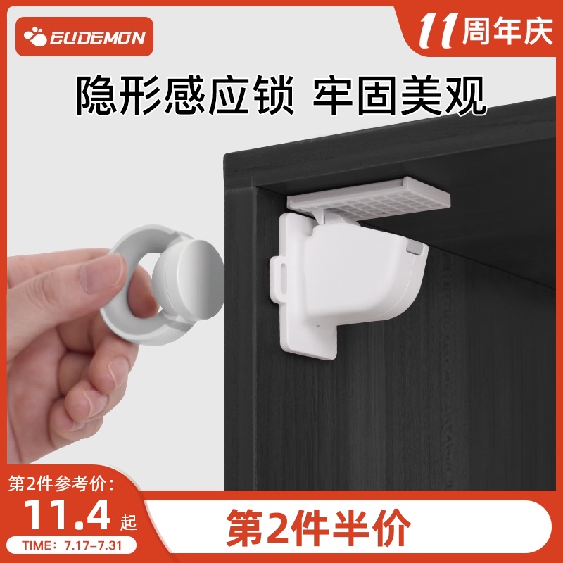 Youman ESLITE Children's magnetic lock Invisible drawer safety lock cabinet door lock Cabinet lock Baby safety anti-unlocking buckle