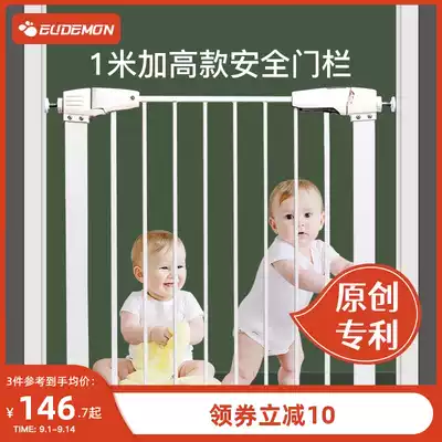 Highlift door fence children's protective fence stairway door baffle pet railing anti-child fence baby safety door rail