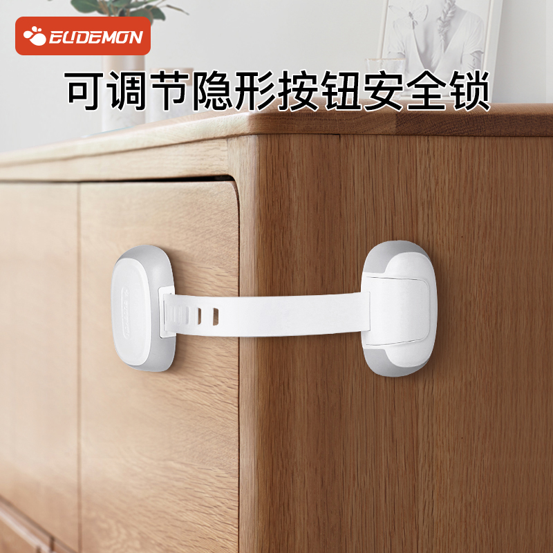 Child safety lock drawer lock baby clamping handcuff refrigerator drinking machine anti-opening button baby cabinet door lock adjustable