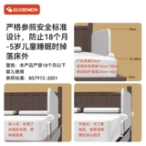 Складной детский шнурок-держатель, кроватка для кровати, дизайнерское ограждение, 1.8м, защита при падении