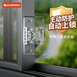 Детский безопасный оконный замок