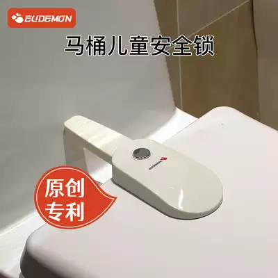 Youmansei toilet child safety lock baby protective equipment toilet buckle against baby open toilet cover artifact