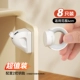 【锁舌前后滑动/距离更长/磁吸距离4CM/送螺丝】8个装