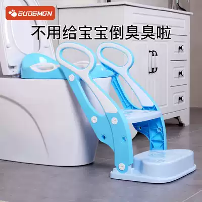 Youmane children's toilet children toilet ladder baby shit toilet auxiliary step pedal stool stairway