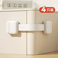 [Бесступенчатая регулировка длины/большая площадь клея 3М] 4 шт. цвета слоновой кости